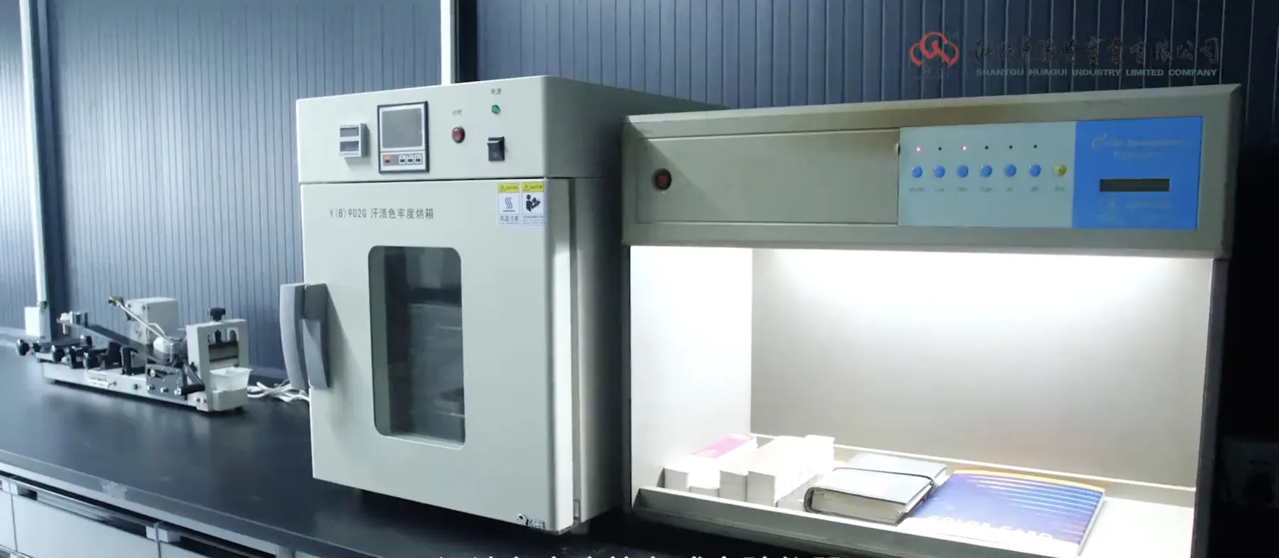 Perspiration color fastness testing